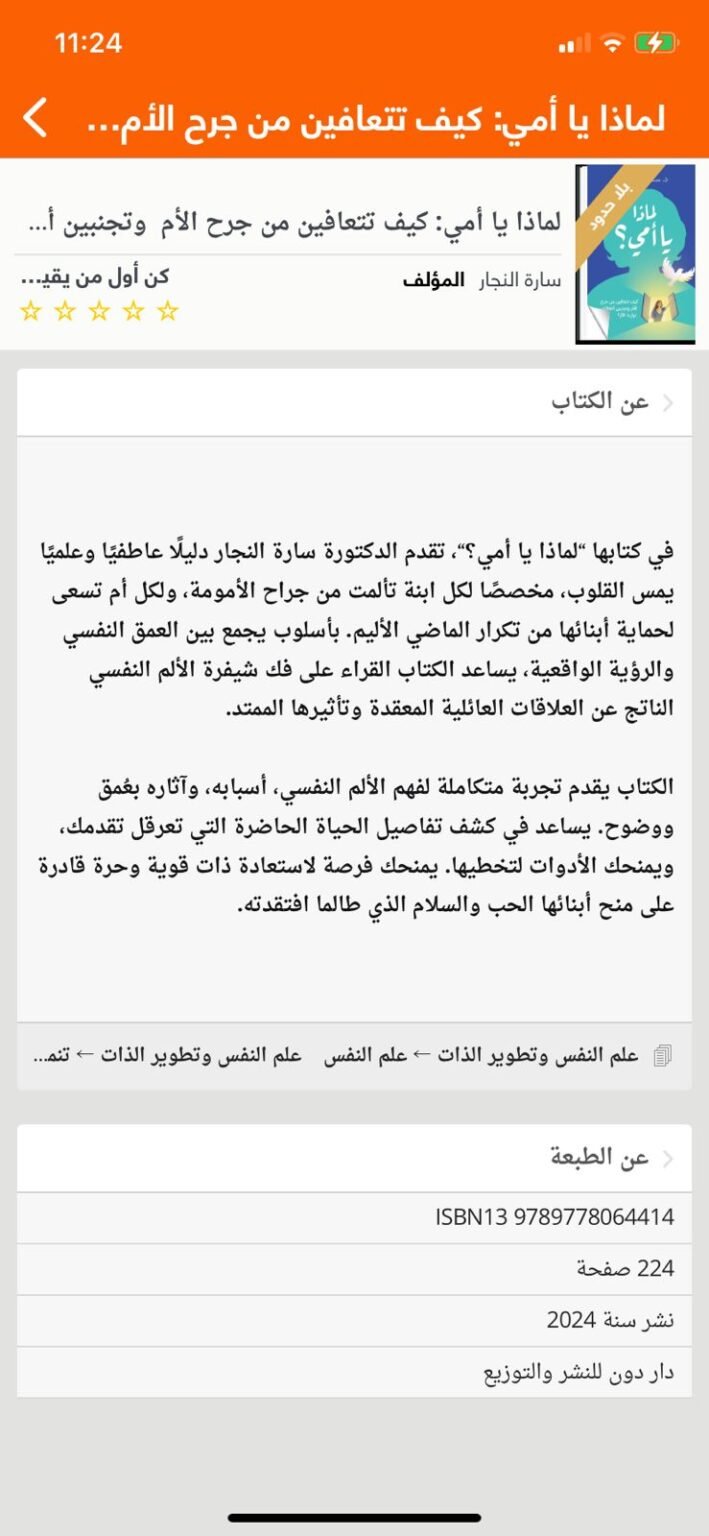 WhatsApp Image 2024 12 26 at 17.29.29 622f467e