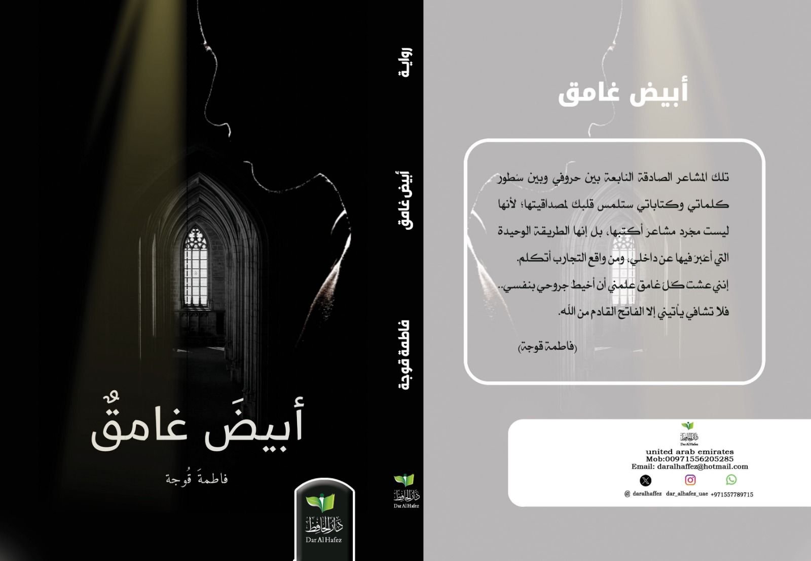 WhatsApp Image 2025 01 22 at 18.30.48 b69b1b9a