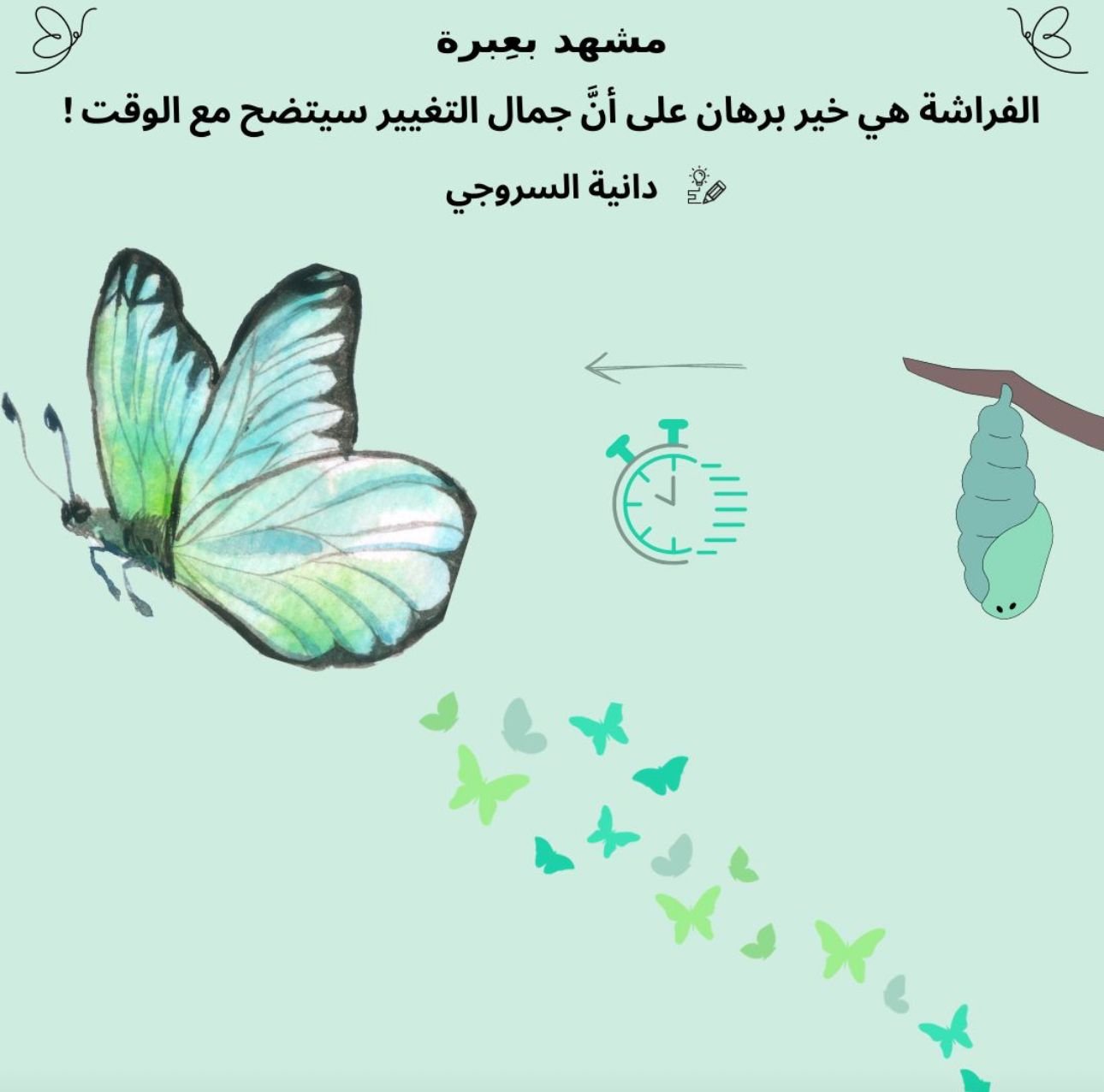 WhatsApp Image 2025 02 20 at 17.40.59 76062d05