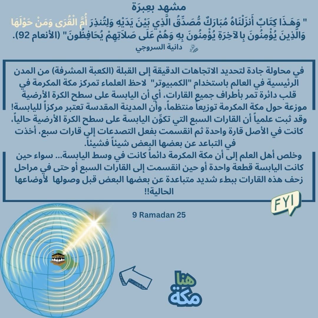 WhatsApp Image 2025 03 13 at 14.28.05 06d6cd27