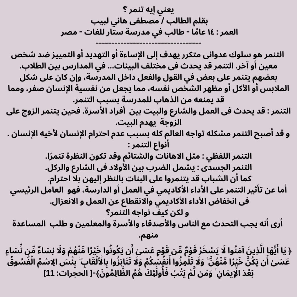 WhatsApp Image 2025 03 25 at 13.21.52 2fe3a6ec