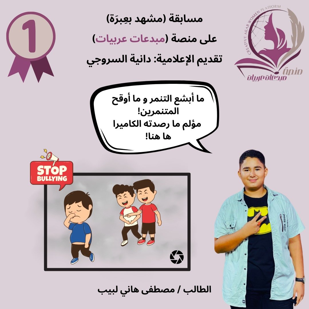 WhatsApp Image 2025 03 25 at 13.21.52 a87188b8