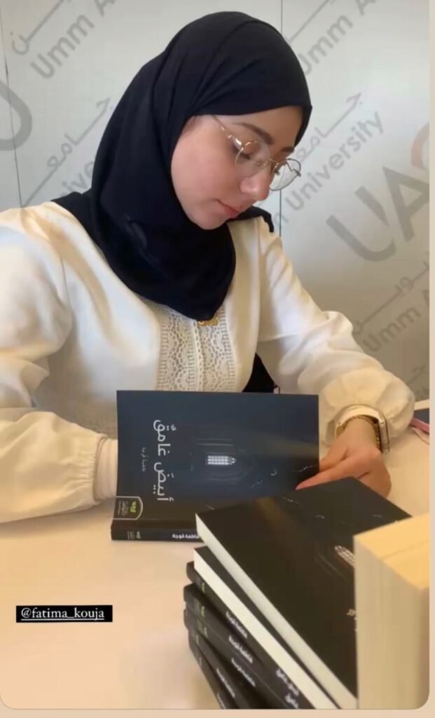 الرياضة إنقاذ حياة 2 WhatsApp Image 2025 03 27 at 14.02.19 0f82c540