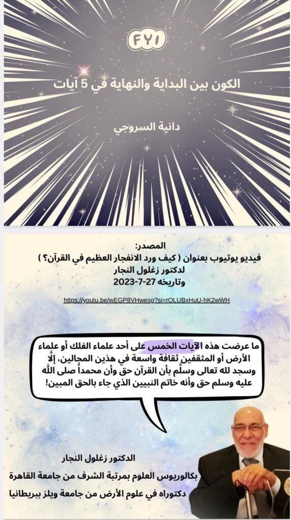 صورة واتساب بتاريخ 1446 10 12 في 14.36.39 860aa394