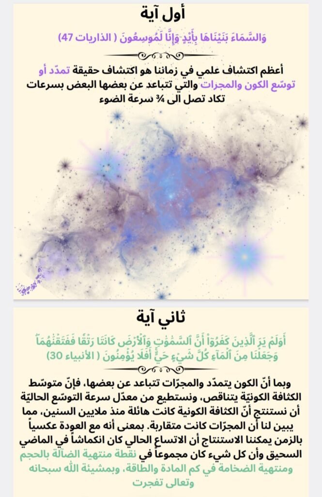 صورة واتساب بتاريخ 1446 10 12 في 14.36.58 aa86ac19