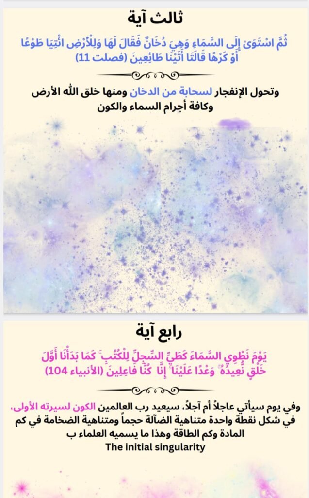 صورة واتساب بتاريخ 1446 10 12 في 14.37.43 e613b4a5