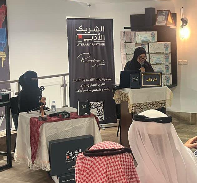 صورة واتساب بتاريخ 1446 10 19 في 19.31.31 1ba042b4