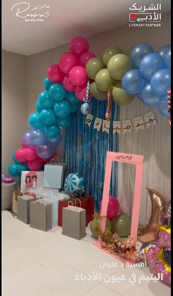 صورة واتساب بتاريخ 1446 10 19 في 19.46.58 ed61bd71