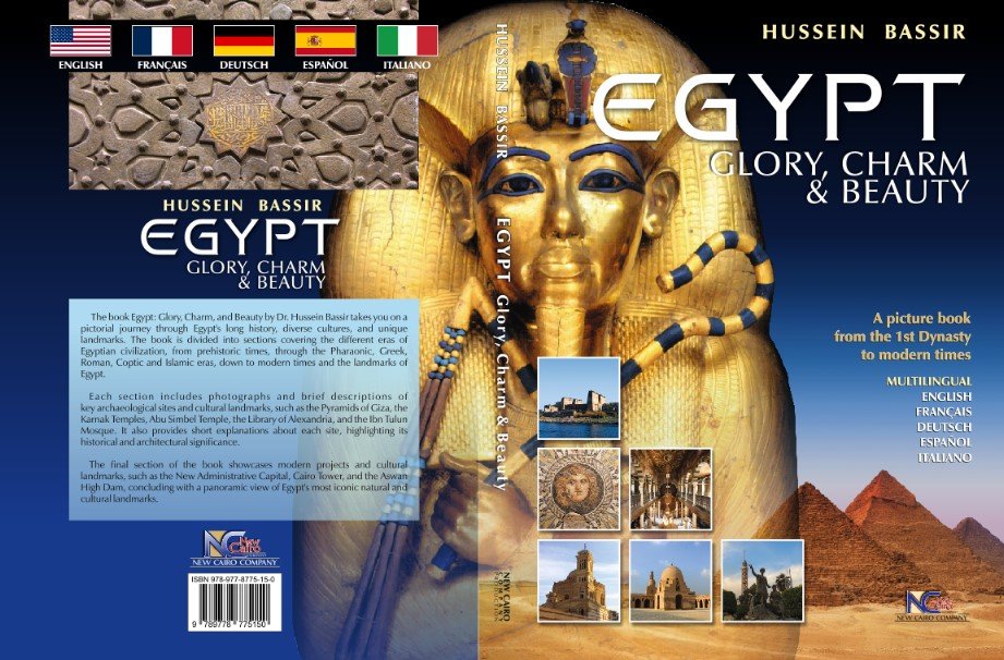 صدور كتاب "مصر: المجد والسحر والجمال" بخمس لغات أوروبية للدكتور حسين عبد البصير 1 صورة واتساب بتاريخ 1446 12 22 في 15.09.30 6d0e349d