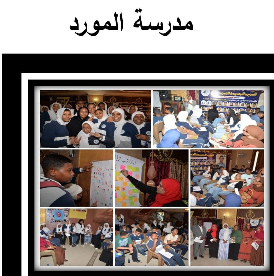 *نَبض التراث في قلوب شباب مدرسة المورد* 1 صورة واتساب بتاريخ 1446 12 29 في 13.28.51 07339b39