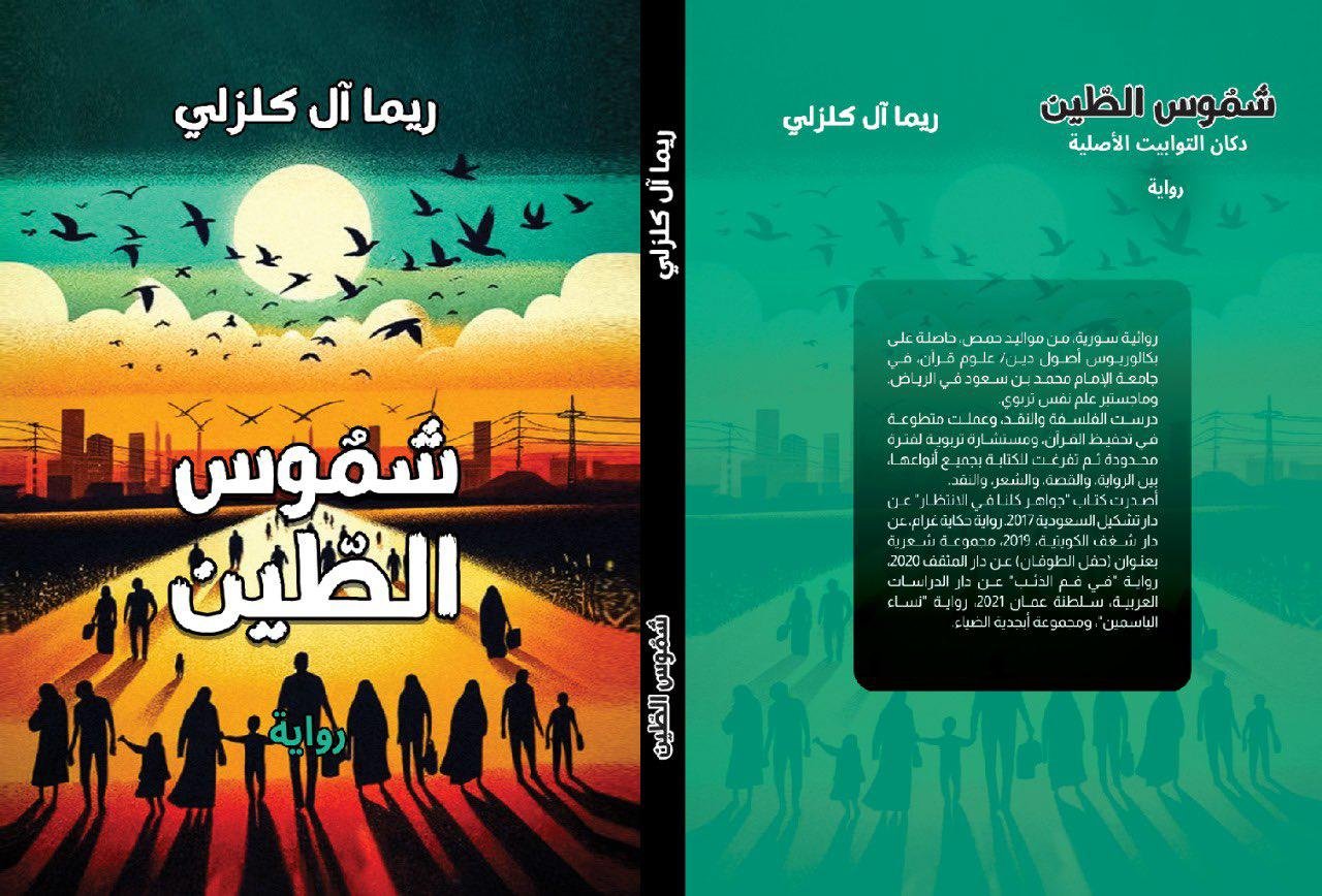 صورة واتساب بتاريخ 1447 01 07 في 22.38.55 a90546ef
