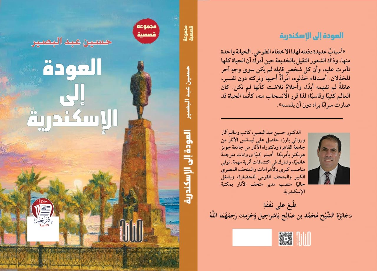 صورة واتساب بتاريخ 1447 02 28 في 02.30.21 815031a5
