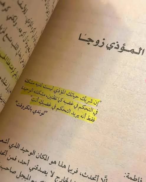 صورة واتساب بتاريخ 1447 04 10 في 06.48.31 955cadce
