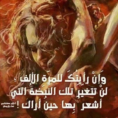 نبضة حائرة 1 صورة واتساب بتاريخ 1447 04 18 في 01.07.49 70fd6ea0
