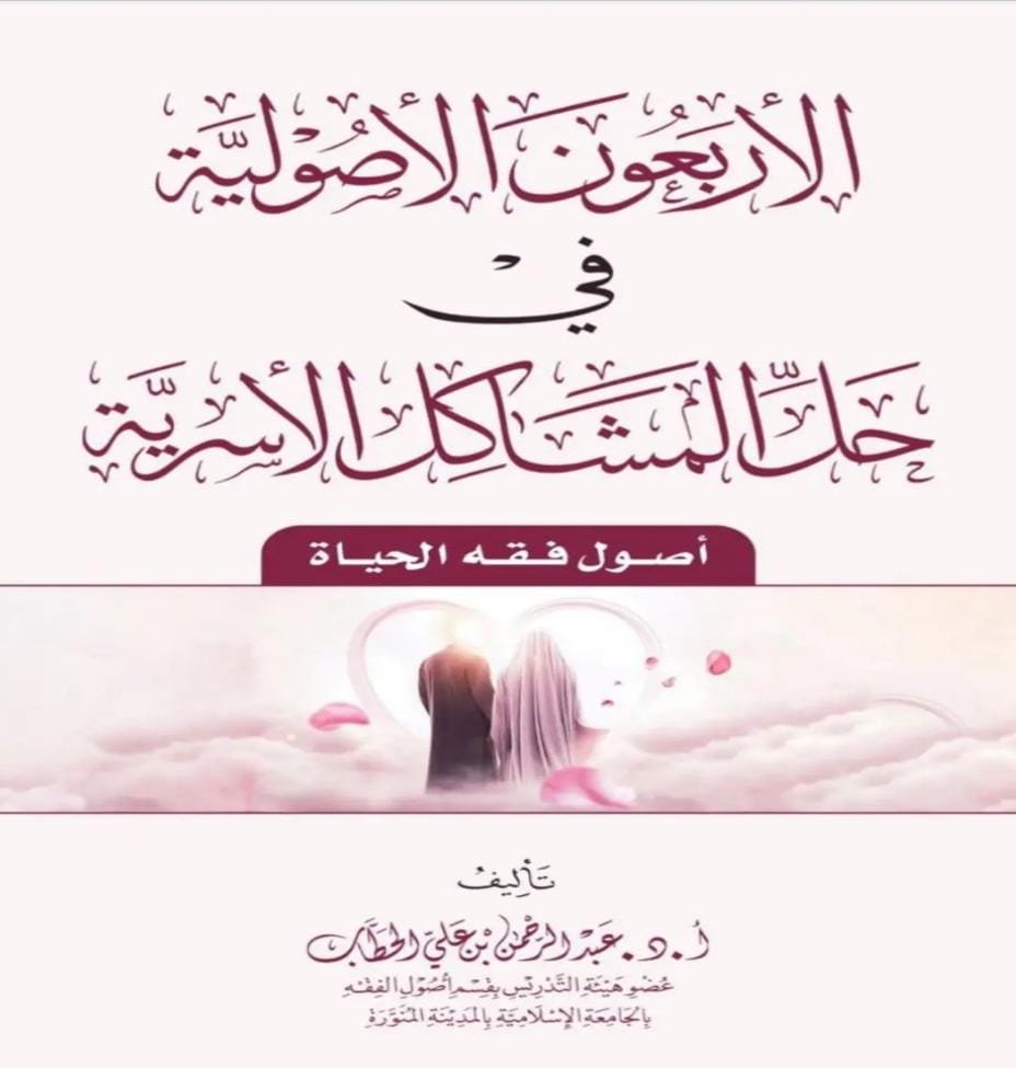 صورة واتساب بتاريخ 1447 05 16 في 15.20.48 b502889e Copy