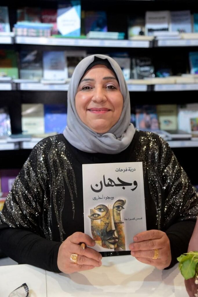 صورة واتساب بتاريخ 1447 05 29 في 20.26.14 0bfc131c