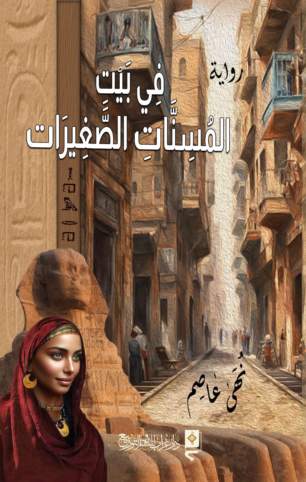 WhatsApp Image 2025 12 11 at 8.37.47 PM