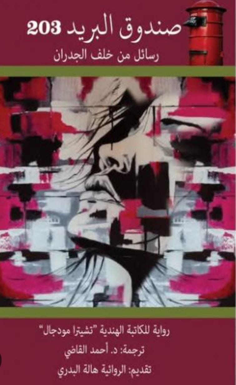 WhatsApp Image 2025 12 12 at 12.02.28 AM