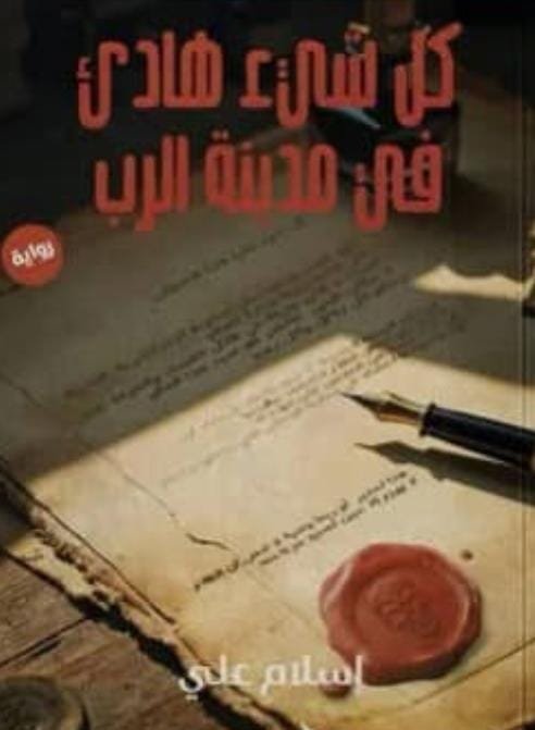 WhatsApp Image 2026 01 08 at 6.22.09 PM