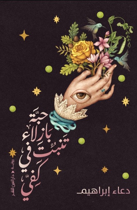 WhatsApp Image 2026 01 08 at 7.36.35 PM