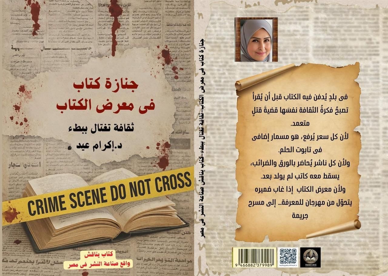 WhatsApp Image 2026 01 15 at 8.29.01 PM