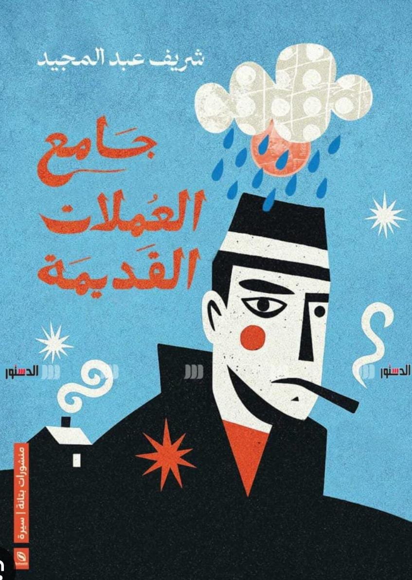 WhatsApp Image 2026 01 29 at 7.16.50 PM