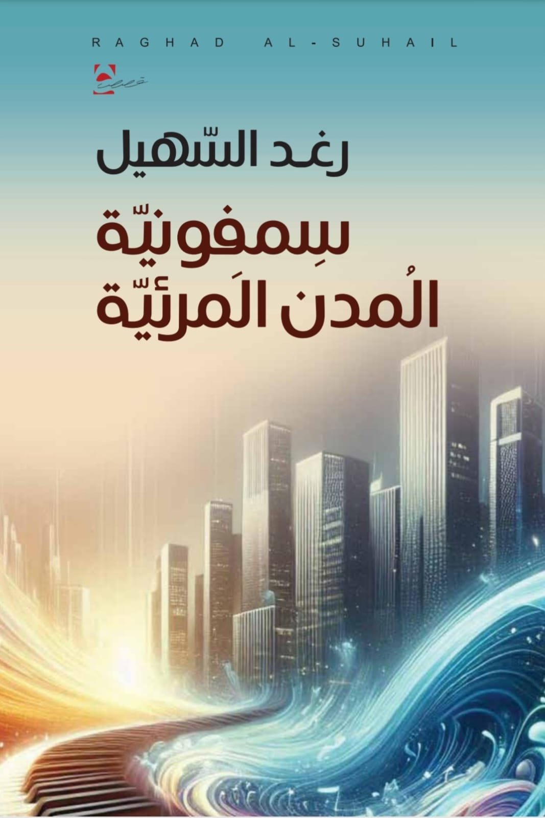 WhatsApp Image 2026 01 29 at 8.16.55 PM