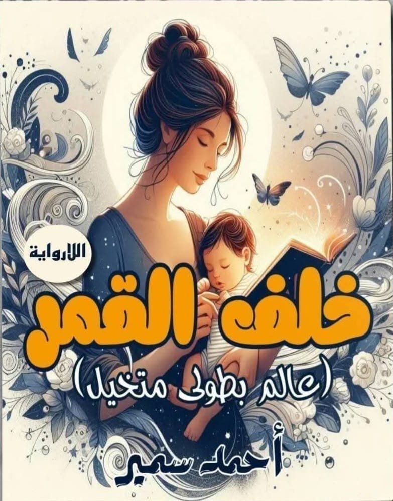 WhatsApp Image 2026 01 29 at 8.51.50 PM