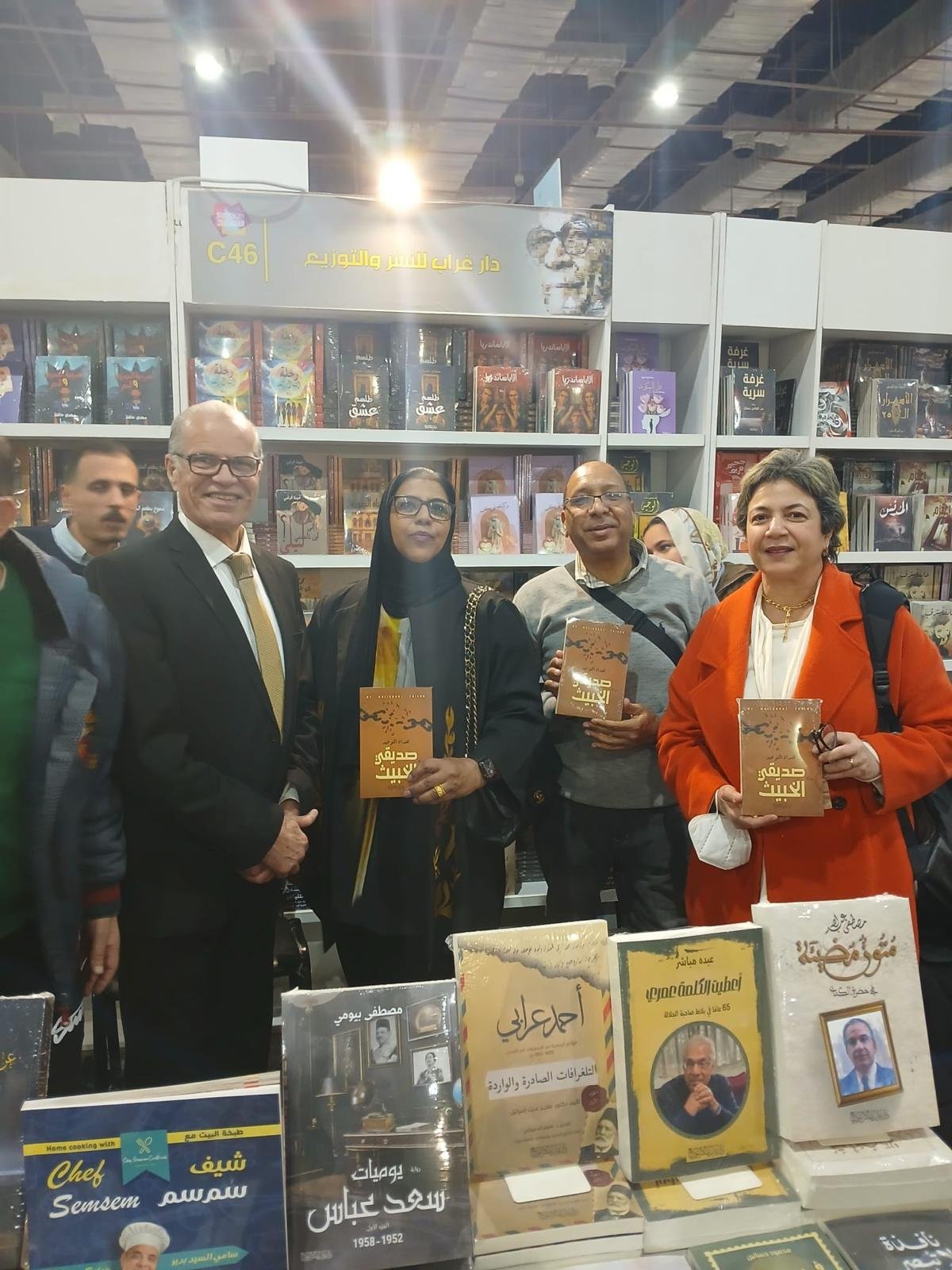 WhatsApp Image 2026 02 05 at 4.14.39 PM