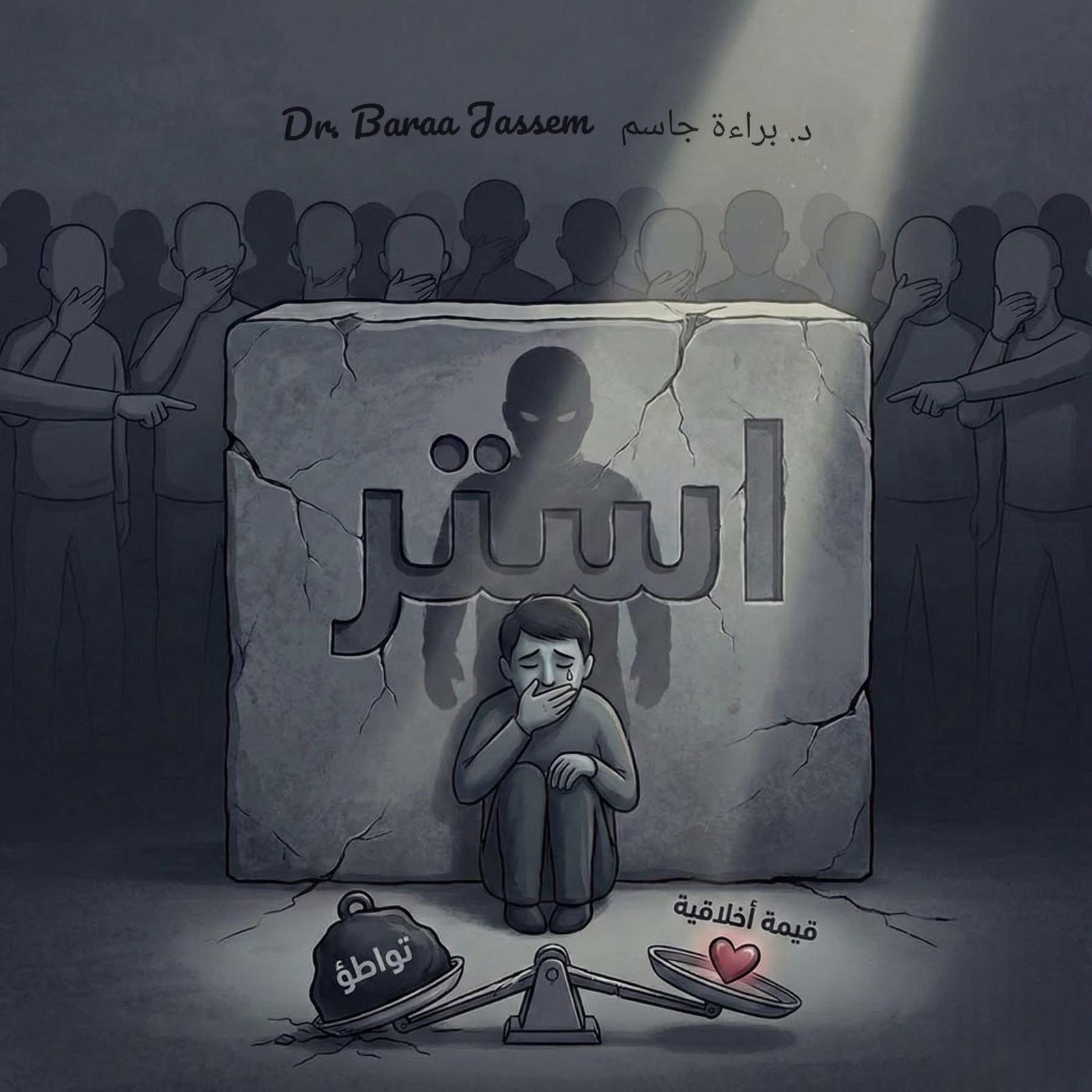 WhatsApp Image 2026 02 12 at 7.28.50 PM