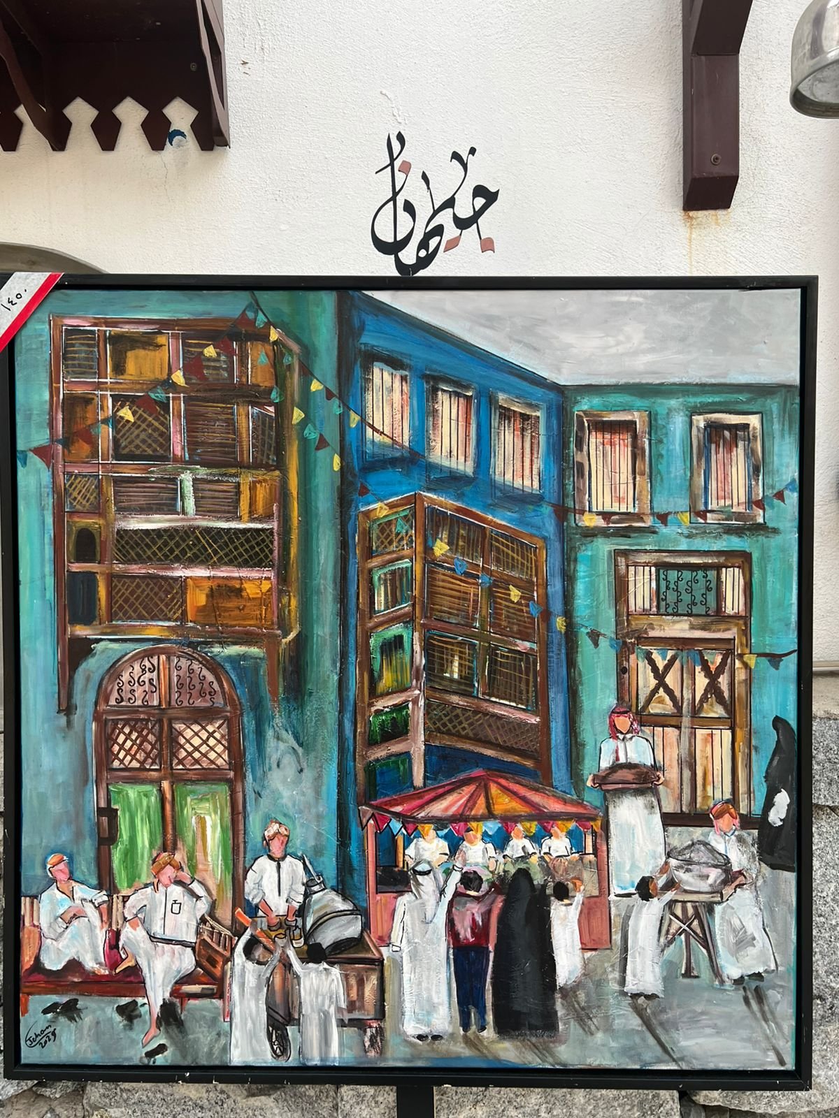 WhatsApp Image 2026 05 at 5.24.00 PM