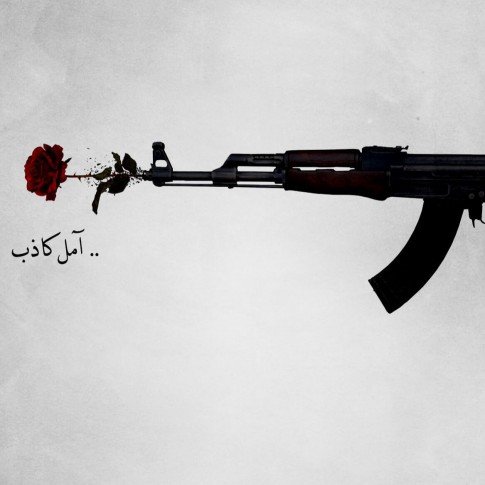 سلبوا روحك 1 WhatsApp Image 2026 04 02 at 9.16.43 PM