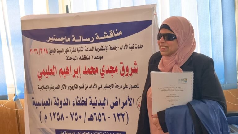 WhatsApp Image 2026 04 25 at 1.08.28 PM