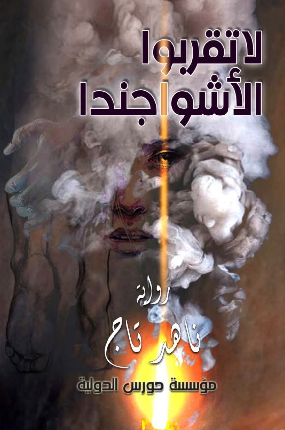 WhatsApp Image 2026 10 01 at 11.07.49 PM