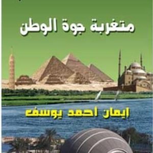 WhatsApp Image 2024-12-26 at 15.56.01_73ae343f