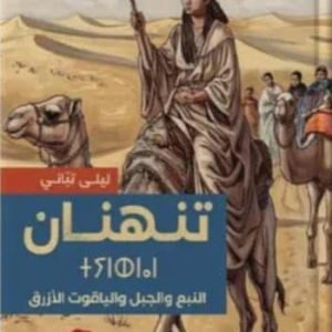 WhatsApp Image 2025-01-16 at 13.42.33_766535d9