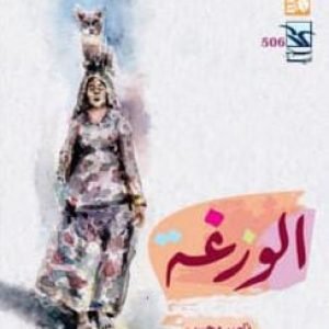 WhatsApp Image 2025-01-16 at 14.23.45_c13c41a4