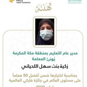 WhatsApp Image 2025-01-22 at 17.26.40_eff8e15d