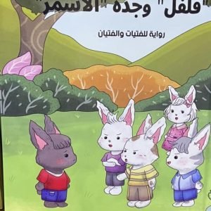 WhatsApp Image 2025-02-04 at 20.37.56_dfb51242