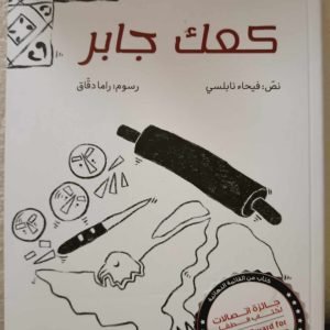 WhatsApp Image 2025-02-20 at 16.11.10_fb5dc962