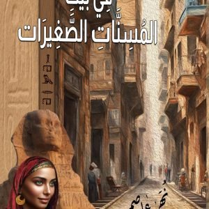 WhatsApp Image 2025-12-11 at 8.37.47 PM