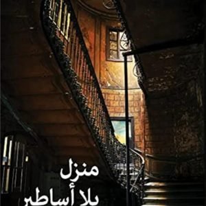 WhatsApp Image 2025-12-19 at 8.20.28 AM