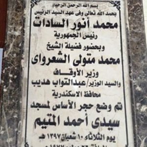 WhatsApp Image 2026-01-02 9.02.18 AM