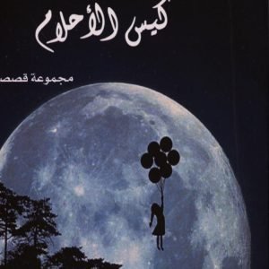 WhatsApp Image 2026-01-02 at 12.02.54 PM