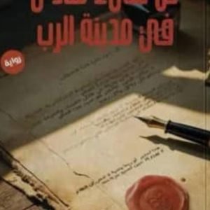 WhatsApp Image 2026-01-08 at 6.22.09 PM