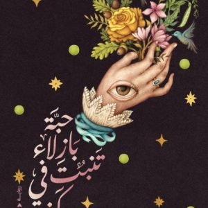 WhatsApp Image 2026-01-08 at 7.36.35 PM