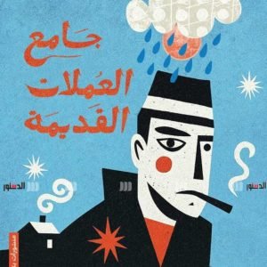 WhatsApp Image 2026-01-29 at 7.16.50 PM