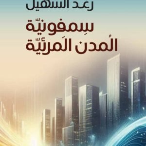 WhatsApp Image 2026-01-29 at 8.16.55 PM