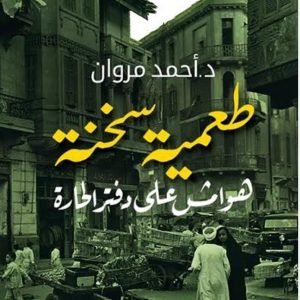 WhatsApp Image 2026-03-24 at 9.20.25 PM