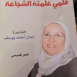 صورة واتساب بتاريخ 1446-10-10 في 20.31.28_b1cd72b7